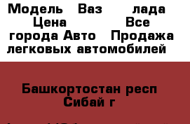  › Модель ­ Ваз 21093лада › Цена ­ 45 000 - Все города Авто » Продажа легковых автомобилей   . Башкортостан респ.,Сибай г.